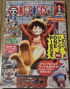 2025年最新】One piece magazineの人気アイテム - メルカリ