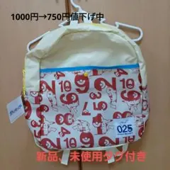 新品、未使用タグ付きポケモンリュック