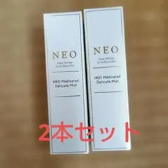 ☆新品☆パールプラス Neo クレンジング・ローション 2026年最新】パールプラス neoの人気アイテム - メルカリ