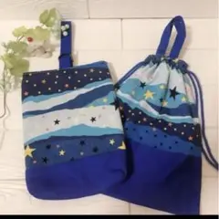 巾着、上靴入れ2点セットSALE