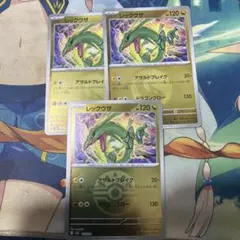 TCG レックウザ　ボールミラー　エネルギーミラー
