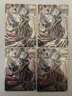 4枚セット ウィス 1st anniversary set フュージョンワールド