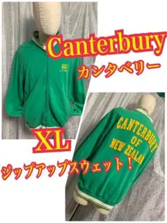 Canterbury カンタベリー　ジップアップ　スウェット　刺繍ロゴ　XL