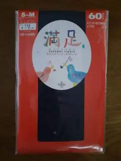 最終値下　FUKUSUKE　60デニール　サポートタイツ　S~M　ネービー