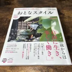 Item thumbnail for item cbf0809b-10b4-4d37-982b-8535ee6a55ff