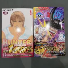 2026年最新】ハンターハンター 初版 1巻の人気アイテム - メルカリ
