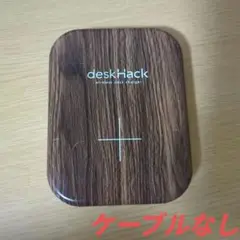 デスクハック deskHack ワイヤレス充電 CIO-QIDH-ST