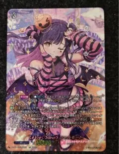 2025年最新】シャルモートの人気アイテム - メルカリ