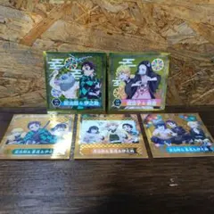 鬼滅の刃 シール列伝 かまぼこ隊 5枚
