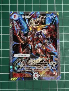 デュエマ　UKパンク(赤シークレット)等　美品 デュエルマスターズ デュエマ 神聖牙 UKパンク 赤 シク シークレット