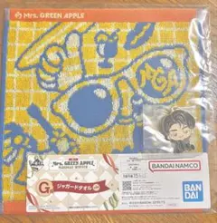 ミセス 若井滉斗 F賞メタルチャーム、G賞ジャガードタオル 2点セット