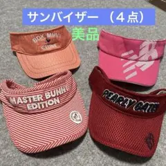 バケットハット レディースウェア