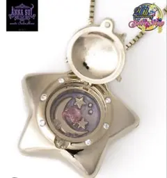 セーラームーン レインボームーンカリスジュエリーボックス(リング付き