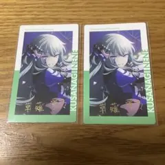 プロセカ ePick card エピカ 箔押し 17A 草薙寧々 2枚