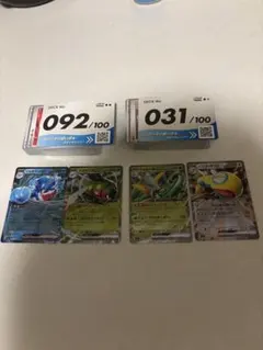 2026年最新】スタートデッキ 92の人気アイテム - メルカリ