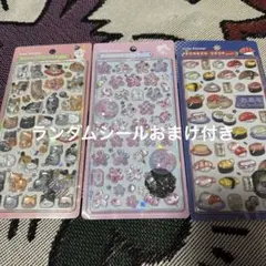 ボンボンドロップシール BONBON DROP寿司　芝犬　正規品　和柄　クーリア