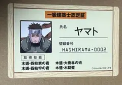 2026年最新】ナルト バラエティカードの人気アイテム - メルカリ