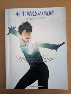 Item thumbnail for item 31473cd6-8dab-4be0-bce5-7301472df1d0