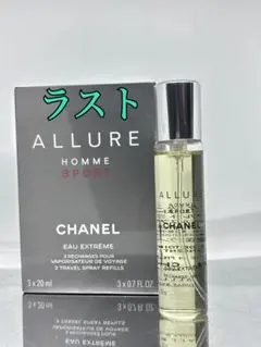 【新品未使用】シャネル・アリュール オムスポーツオーエクストレム・リフィルボトル