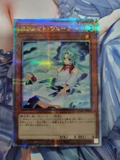 遊戯王 ポルトガル語 エフェクトヴェーラー 25th シークレット ①