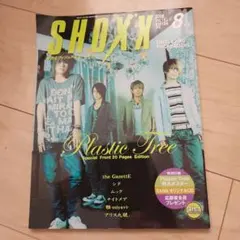 PlasticTree SHOXX FILE 新品未開封 2026年最新】Plastic Tree shoxx fileの人気アイテム - メルカリ