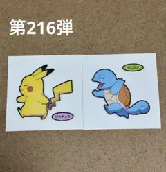24 第216弾　ポケモンパン デコキャラシール　まとめ売り
