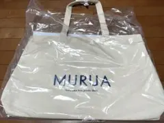 2026年最新】murua 福袋 バッグの人気アイテム - メルカリ