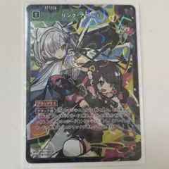 柚葉様 リクエスト 2点 まとめ商品