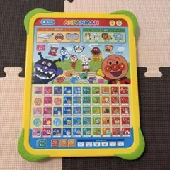 アンパンマン よみかきあいうえお教室（キッズタブレット）