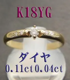 K18YG ダイヤモンド0.46ctフラワーリング ✨鑑別書付属✨　10.5号 K18YG ダイヤモンド0.46ctフラワーリング ✨鑑別書付属✨ 10.5号