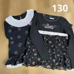 女の子トップス　セット　130サイズ