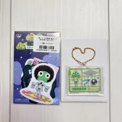 一番くじ ケロロ軍曹 ケロロアクリルチャーム ケロロステッカーのケロロ好きセットのサムネイル