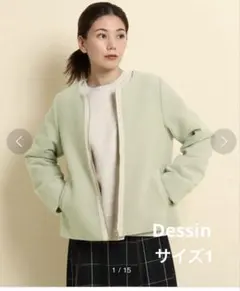 Dessin【デッサン】ジップアップジャケット　サイズ1ノーカラージャケット