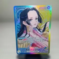 ボア・ハンコック　L★ リーダー　パラレル　ワンピースカード　蒼海の七傑