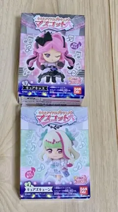 キミとアイドルプリキュア　マスコット ズギューン　キッス
