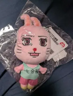 増田こうすけ劇場 ギャグマンガ日和GO ぬいぐるみ 全6種 - メルカリ