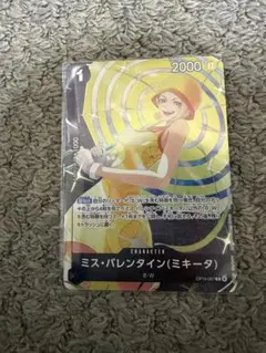 ONE PIECE ミス・バレンタイン スタバ　ミキータ　レア　プロモ