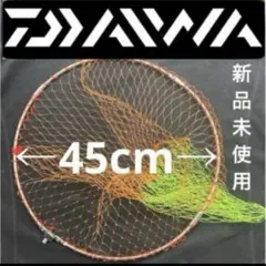 タモ網 フィッシングツール