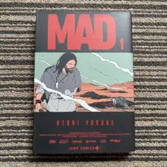初版帯付シュリンク付】MAD 1巻 大鳥雄介 ジャンプコミックス - メルカリ