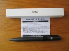 【未使用品】BMW オリジナル ボールペン ブラック
