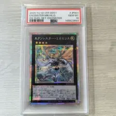 遊戯王　エクソシスターミカエリス　プリズマテ　日版 618Y3--eqpL._AC_UL210_SR210,