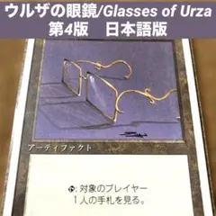 2026年最新】パック名：第4版 (4ED) マジック：ザ・ギャザリングの人気