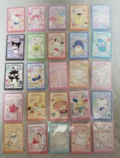 【サンリオ】プロフィールをたのしむ プロフィールカード 全25種