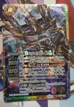 【バトスピ】天魔王ゴッド・ゼクスX-破ノ型-　シークレット　1枚