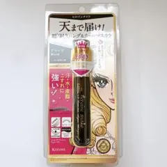 KISS ME ロングアップマスカラ ブラック