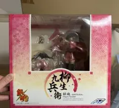 銀魂　柳生九兵衛　フィギュア