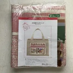 こぶたチャン様 リクエスト 3点 まとめ商品