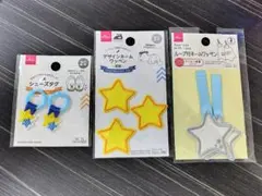 シューズタグ・星型ワッペン、ループ付ネームワッペンセット