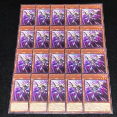 No.4855 遊戯王 RR-ストラングル・レイニアス