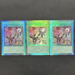遊戯王　メメント・ボーン・パーティー　レリーフ3枚